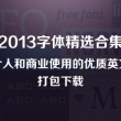澳门六告彩大全