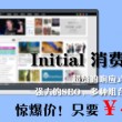怎样把文字变成电子文档不改变格式和字体大小
